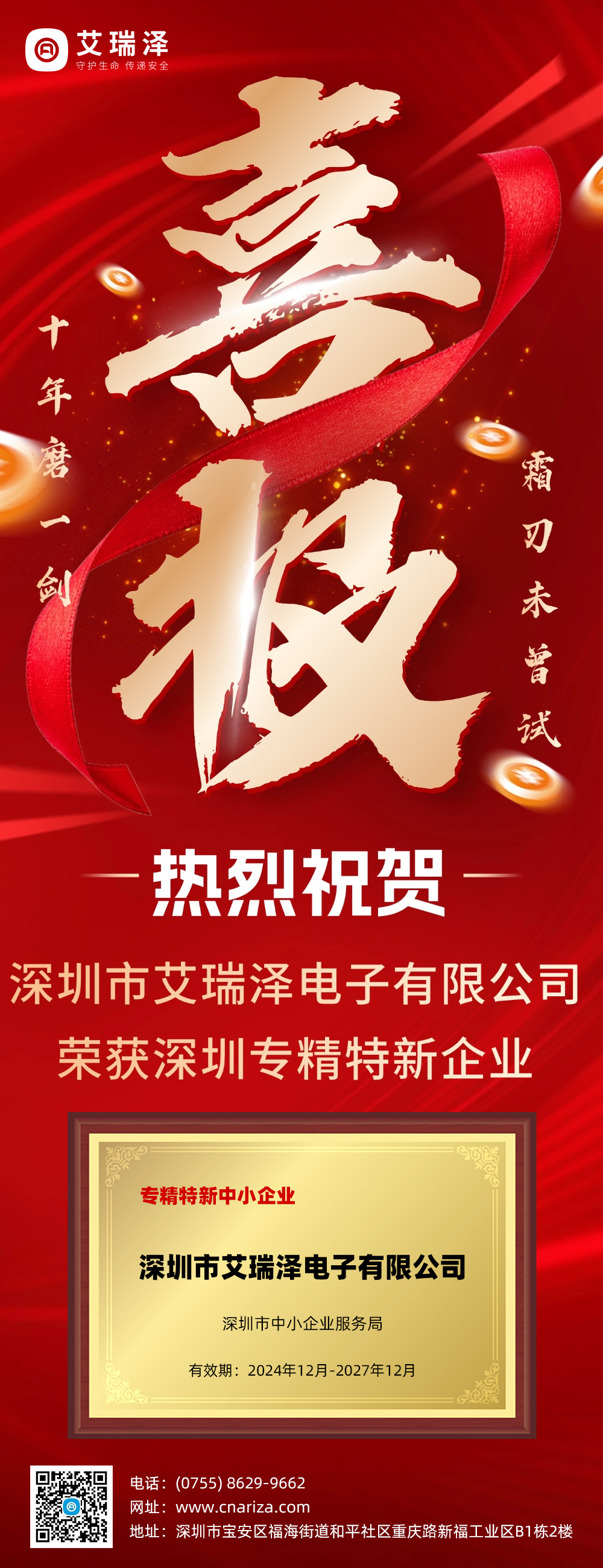 ϲѶ���������ǲ������ٻ�����ר��������ҵ